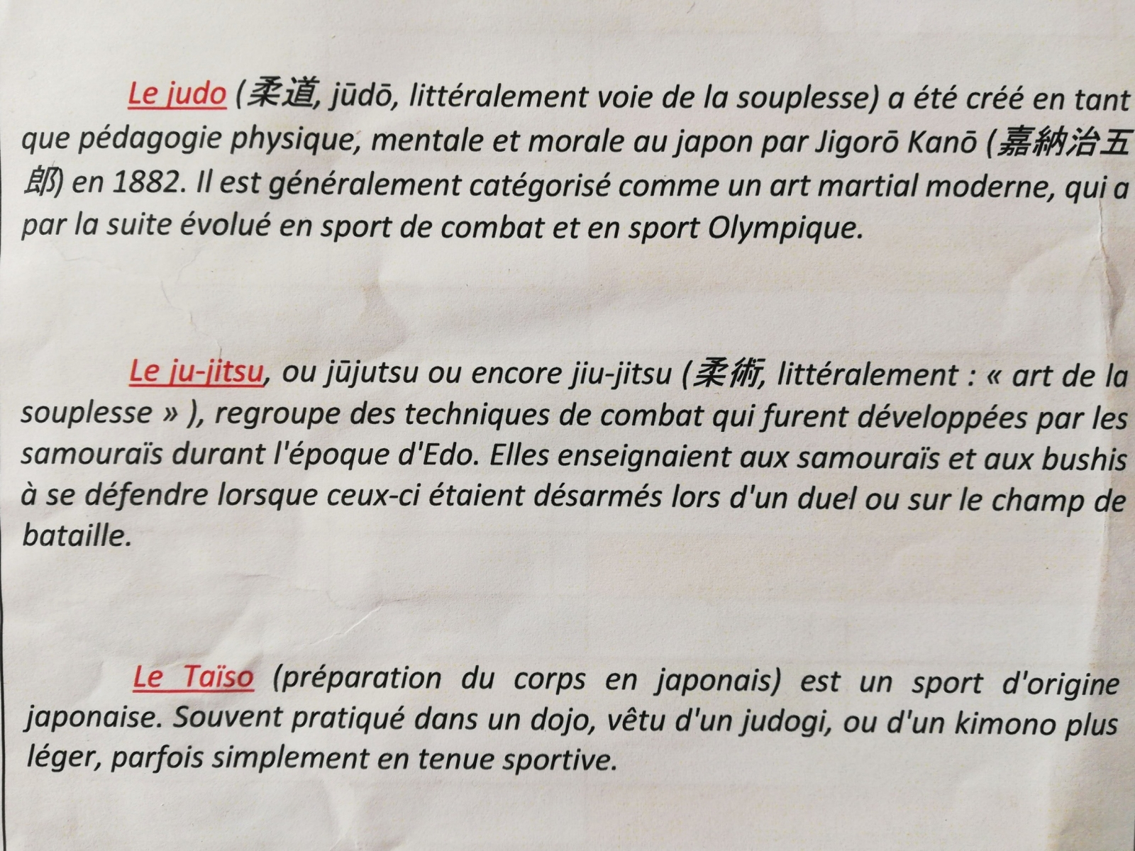 Informations Activités Judo Taïso Jujitsu